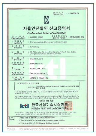 KC認(rèn)證 17AM 180℃ PTC K60730-2-2(2009-12)